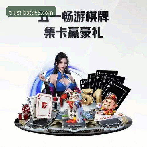 深度揭秘bat365全方位服务iOS版：老用户亲测体验背后的真相